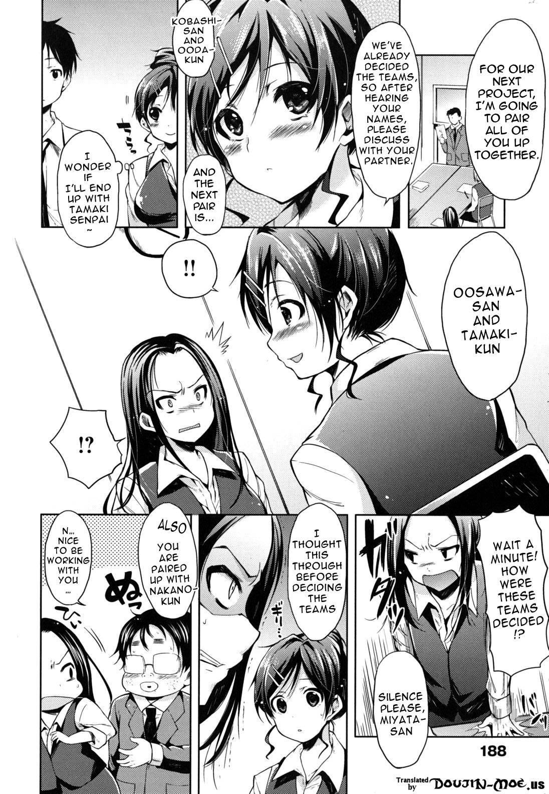 Baby In Mating Season Chapter 1000 Page 192